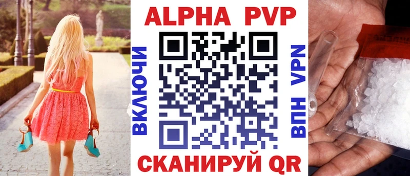 Купить наркоту Киреевск APVP ссылка на мегу ССЫЛКА ГАШ Канабис Меф