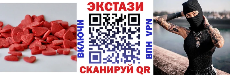 Экстази TESLA  Киреевск 