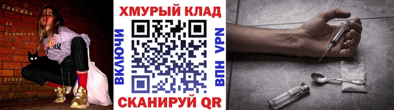 маркетплейс клад  Киреевск  ГЕРОИН гречка  OMG зеркало 