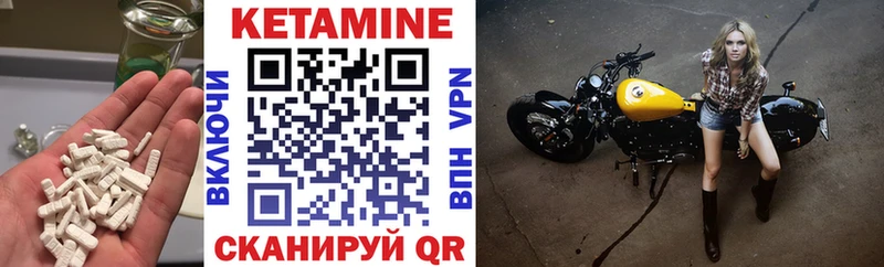 Кетамин ketamine Киреевск