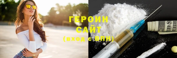 марки nbome Алексин