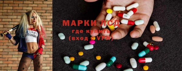 стафф Алексеевка