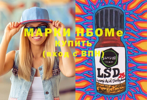 mdpv Сатка