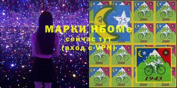 прущие крисы Саяногорск
