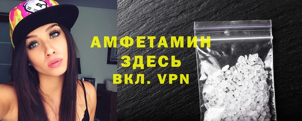 метамфетамин Алзамай