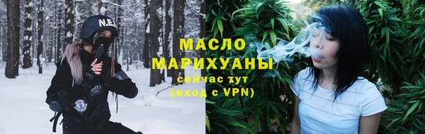 марки nbome Алексин