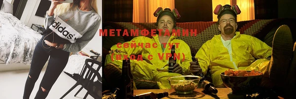 метамфетамин Алзамай