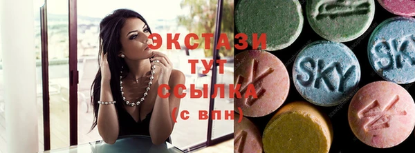 метамфетамин Сафоново