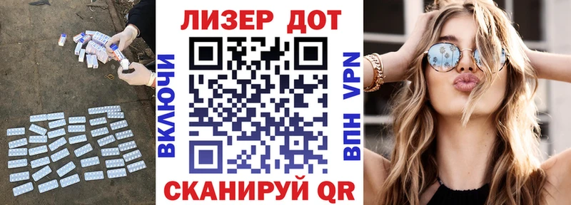 Лсд 25 экстази кислота  как найти наркотики  Киреевск 