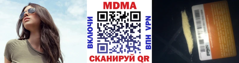 что такое   Киреевск  MDMA crystal 