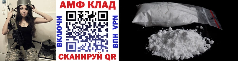 где купить   Киреевск  Метамфетамин винт 