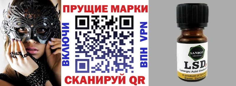 Марки NBOMe 1,8мг  Киреевск 